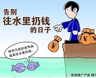 網(wǎng)站建設(shè)怎么收費？做一個網(wǎng)站多少錢？