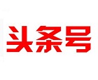 網(wǎng)站建設(shè)內(nèi)容更新之如何從今日頭條中解決網(wǎng)站的內(nèi)容更新問題