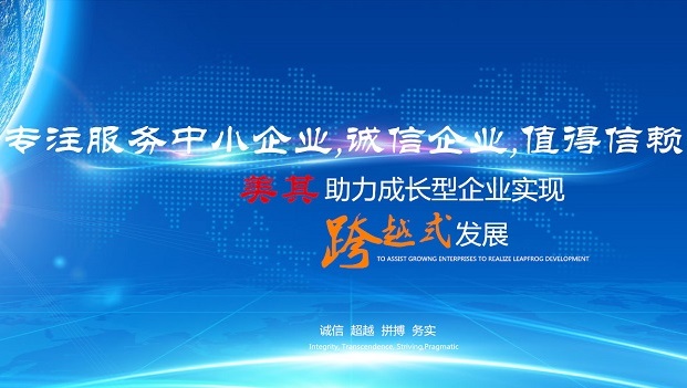 【項目合作】圖盛科技與美其企業(yè)管理咨詢公司達成網(wǎng)站合作協(xié)議。